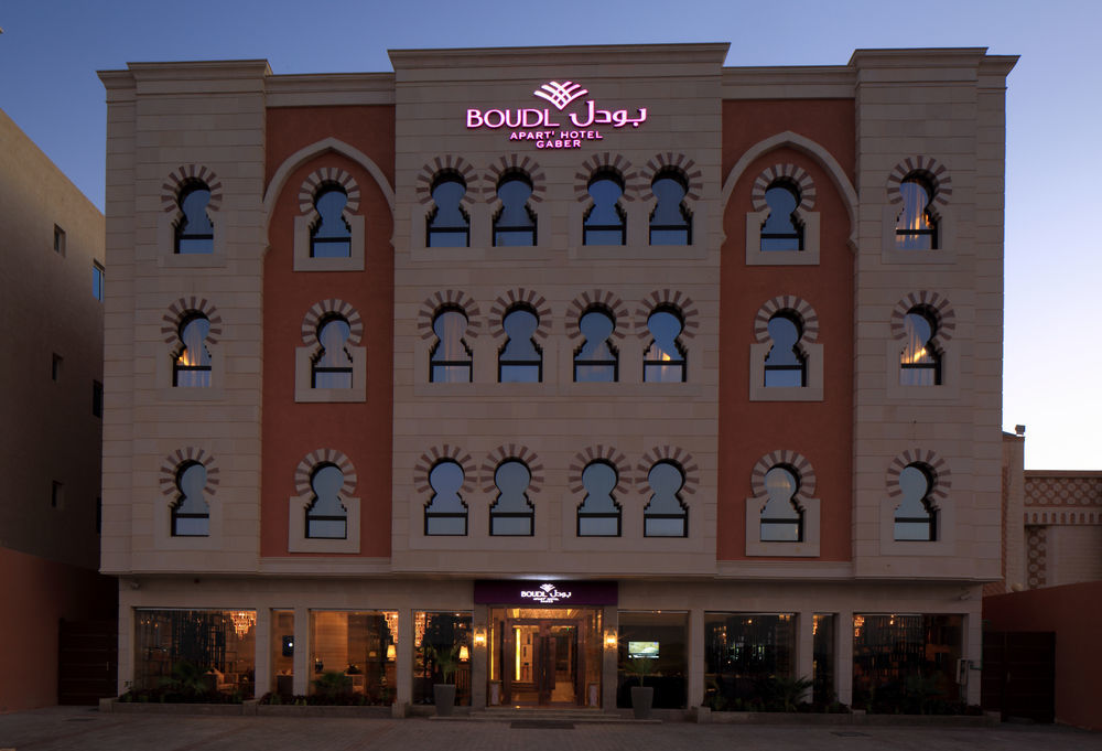 บูดล์ กาเบอร์ Aparthotel ริยาดห์ ภายนอก รูปภาพ