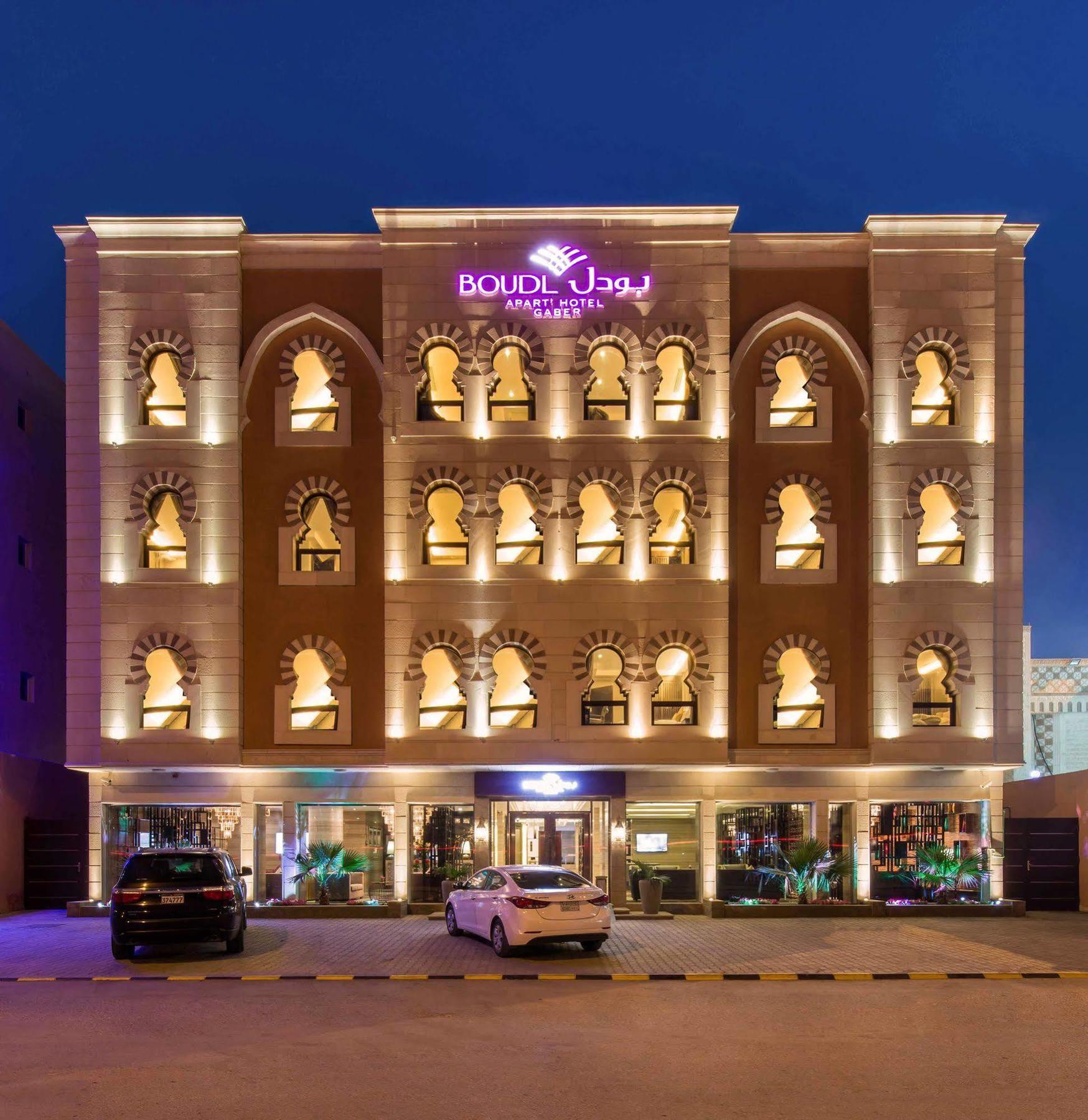 บูดล์ กาเบอร์ Aparthotel ริยาดห์ ภายนอก รูปภาพ